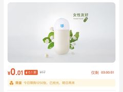 -兰熊鲜奶(西直门凯德mall店)