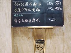 -石头咕(葵蓬店)