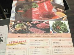 菜单-MoMo牧场·寿喜烧专门店(长泰广场店)