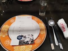 -北京王府井希尔顿酒店·秦唐中餐厅Chynna
