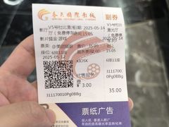 -春天国际影城(中庚漫游城杜比全景声店)