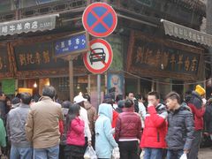 IMG_6277-刘纪孝腊牛羊肉(北广济街店)