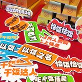 和我的饭饭之交一起破了吉尼斯世界纪录！