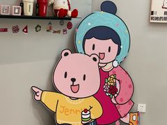 -静宜和她的朋友(星海广场店)