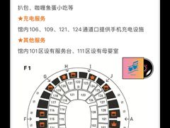 -东莞银行篮球中心