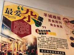 -华哥新鲜猪精品美食