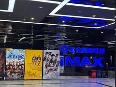 -银座和谐广场