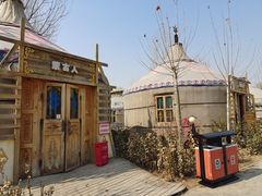 -海拉尔蒙古包(房山长阳总店)