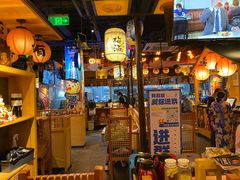 -有喜屋·烧鸟·居酒屋(三钢里店)