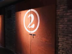 门面-和平菓局(王府井店)