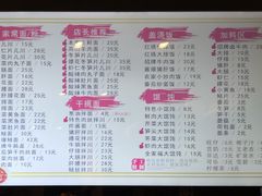 菜单-阿琴面馆(武林路店)