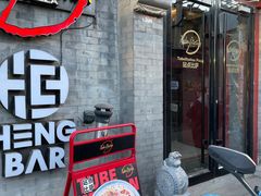 -Tubestation站点比萨(五道营店)