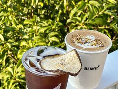 -北芒BEIMO COFFEE(五台山店)