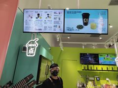 -gleeglee乐溢亦茶(合生汇店)