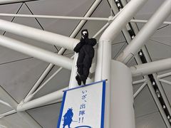 -中部国际机场