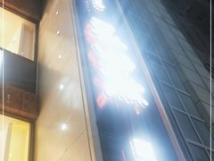 -味多美蛋糕(灯市口店)
