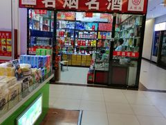 -三旗百汇商品城