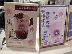 -和气桃桃(宏伊广场店)