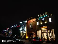 门面-廣味潮鲜·一品潮滋味(五道口店)