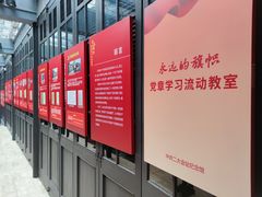 -中共二大会址纪念馆