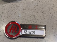-海底捞火锅(CBD安泰广场店)