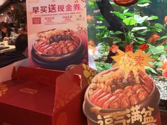 -大家乐(广州荔湾领展广场店)