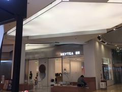 门面-喜茶(永旺梦乐城店)