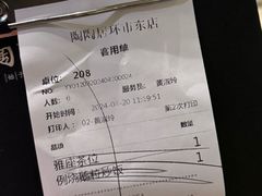 -陶陶居酒家(环市东店)