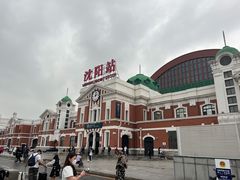 -沈阳站
