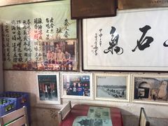 -吕家米皮
