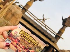 -华夏文旅西安度假区