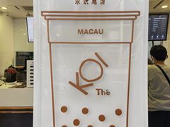 -Koi thé(水坑尾街店)