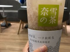 -奈雪的茶(市百一店)