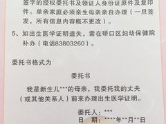 -华中科技大学同济医学院附属同济医院(汉口院区)