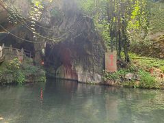 -兰溪地下长河