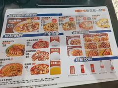 -鱼你在一起(大兴王府井奥莱UP Town店)