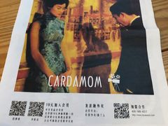 -豆蔻电影主题餐厅(四牌楼店)