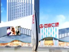 -万达广场(南宁青秀店)