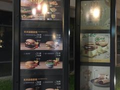 -麦当劳(科教城店)