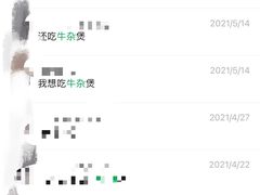 -桥雪牛杂专门店(关边路店)