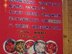 -官亭路小吃一条巷