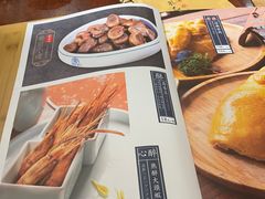 -孔乙己酒家(虹桥路店)