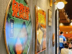 -老爷锅(新街口IFCX店)
