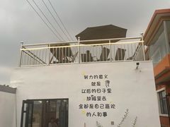 -晨汐石苑·清真菜农家院