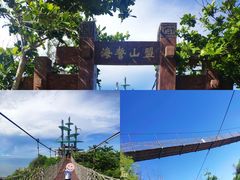 -三亚西岛海洋文化旅游区