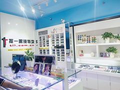 -提一眼镜·蔡司·依视路(小寨店)