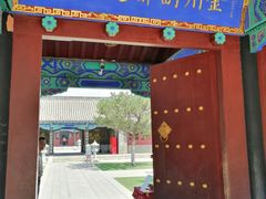 -金州副都统衙门博物馆