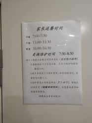 点击看大图 -上海交通大学医学院附属上海儿童医学中心(陆家嘴总院区)