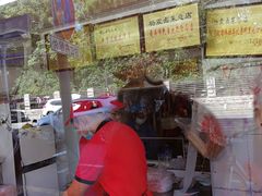 -杨震卤菜旗舰店