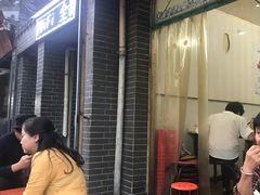 门面-清真·马文砂锅大全(麦苋街店)